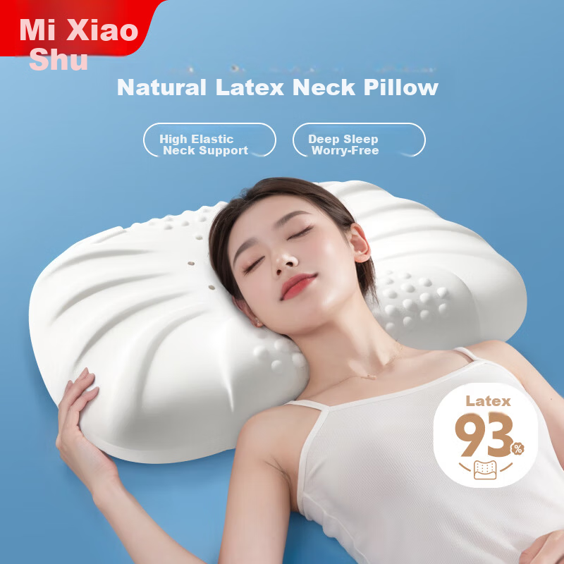 Mi Xiaoshu Latex Pillow Thailand Imported 93% Natural Latex Wave Slow Rebound Neck Support Pillow