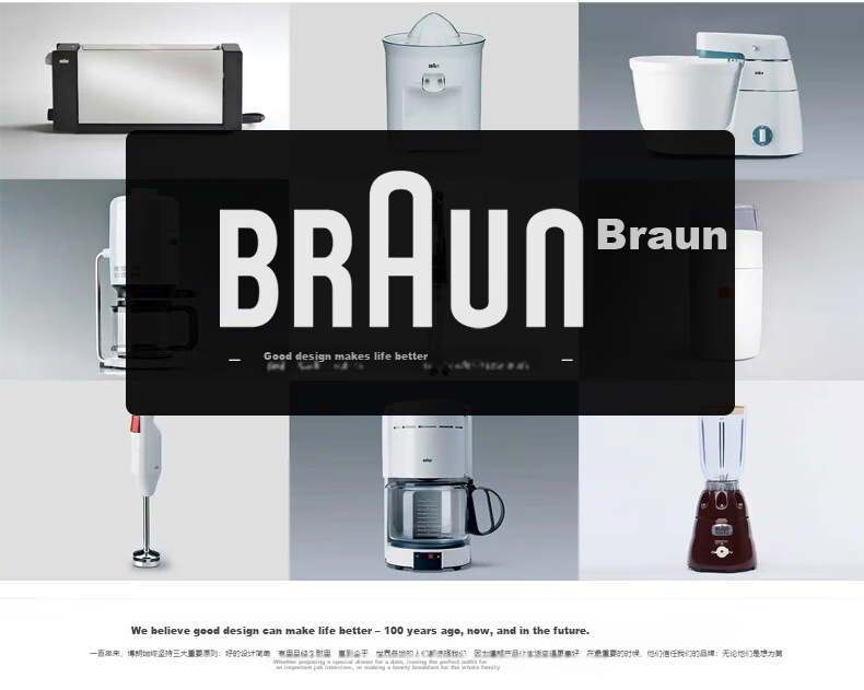 Braun German Brand Original Imported Alarm Clock Smart 2026 New Wake-Up Gadget Large Screen Multifunctional LCD Digital Temperature Electronic Desktop Alarm Clock Back-to-School Gift 4