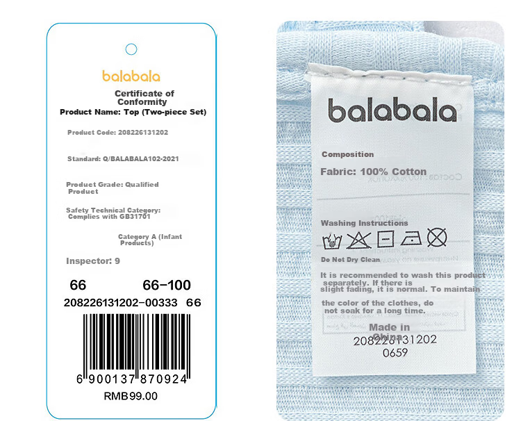 Balabala [balaOne] Baby Vest Infant Summer Outerwear 2026 Cotton Two-Piece Set 10