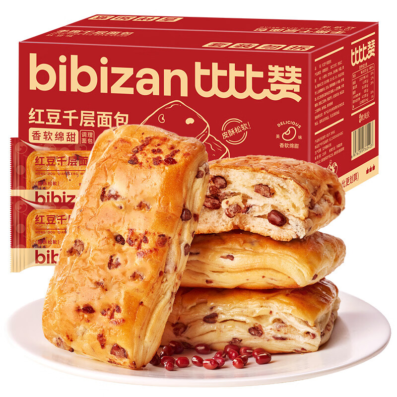 比比赞（BIBIZAN）红豆千层面包1000g整箱早餐面包吐司饼干蛋糕点心休闲零食品