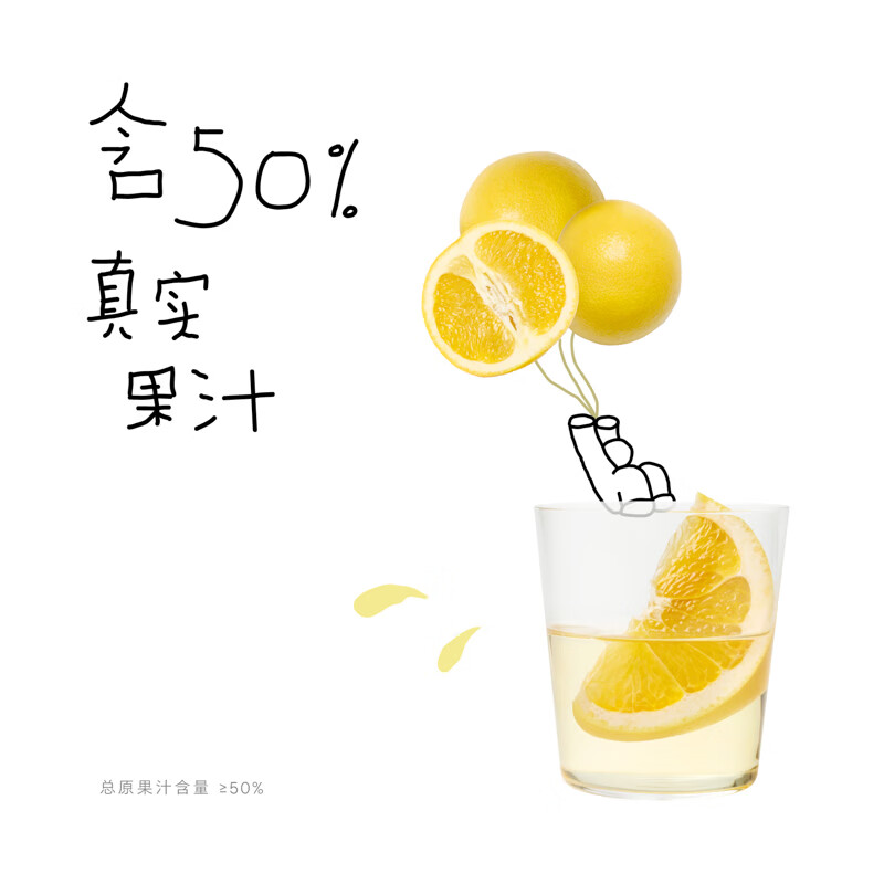 喜茶50%果汁茶西柚绿妍450ml*15瓶 低糖零脂 真果汁 茶饮料整箱