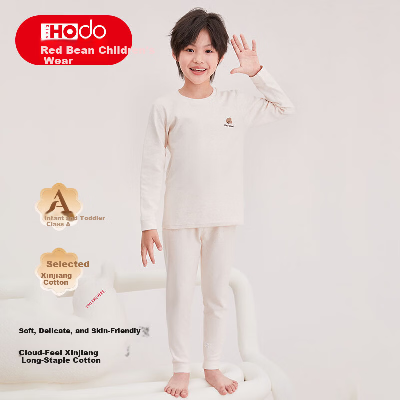 Hodo Children's Thermal Underwear A-Class Pure Cotton Soft Autumn Clothes Autumn Pants Boys and Girls Autumn Winter New Homewear Off-White 110