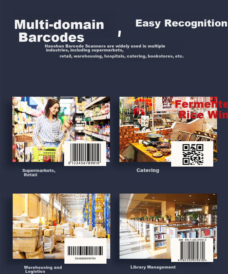 Hysoon S28H Wired Barcode Scanner QR Code Reader for Pharmaceutical Traceability Warehouse Logistics Retail Payment 5