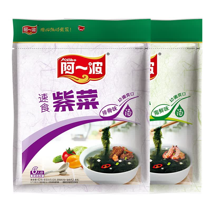 阿一波速食紫菜汤124g（12人份） 冲泡即食方便调味汤料带油包