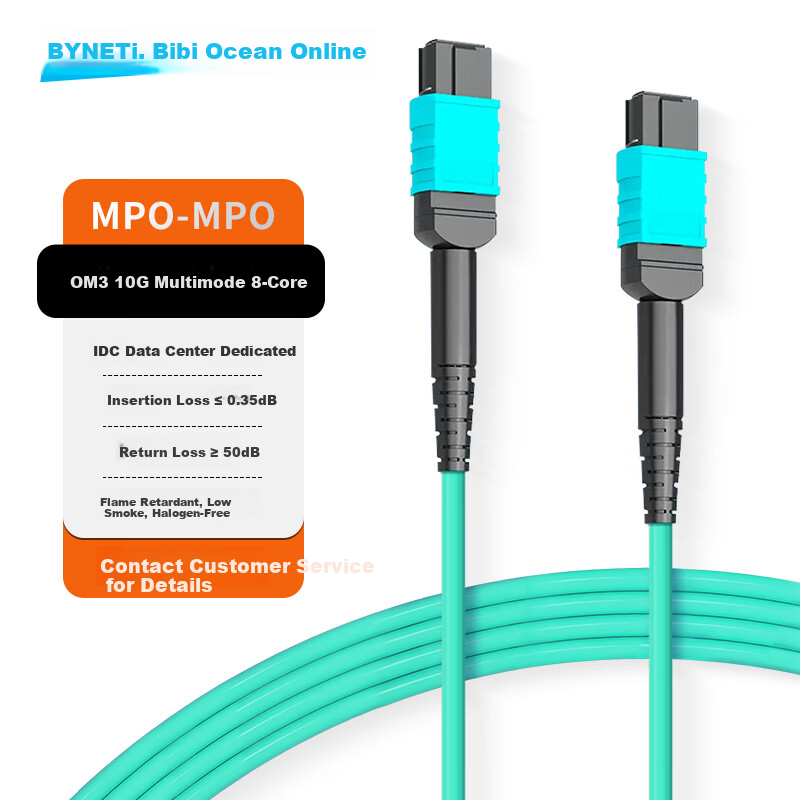 BYNET 8-Core MPO-MPO Fiber Optic Patch Cord Female B Polarity Compatible MTP OM3 10G Multimode Patch Cable 40G/100G Optical Module Fiber Cable 1 Meter