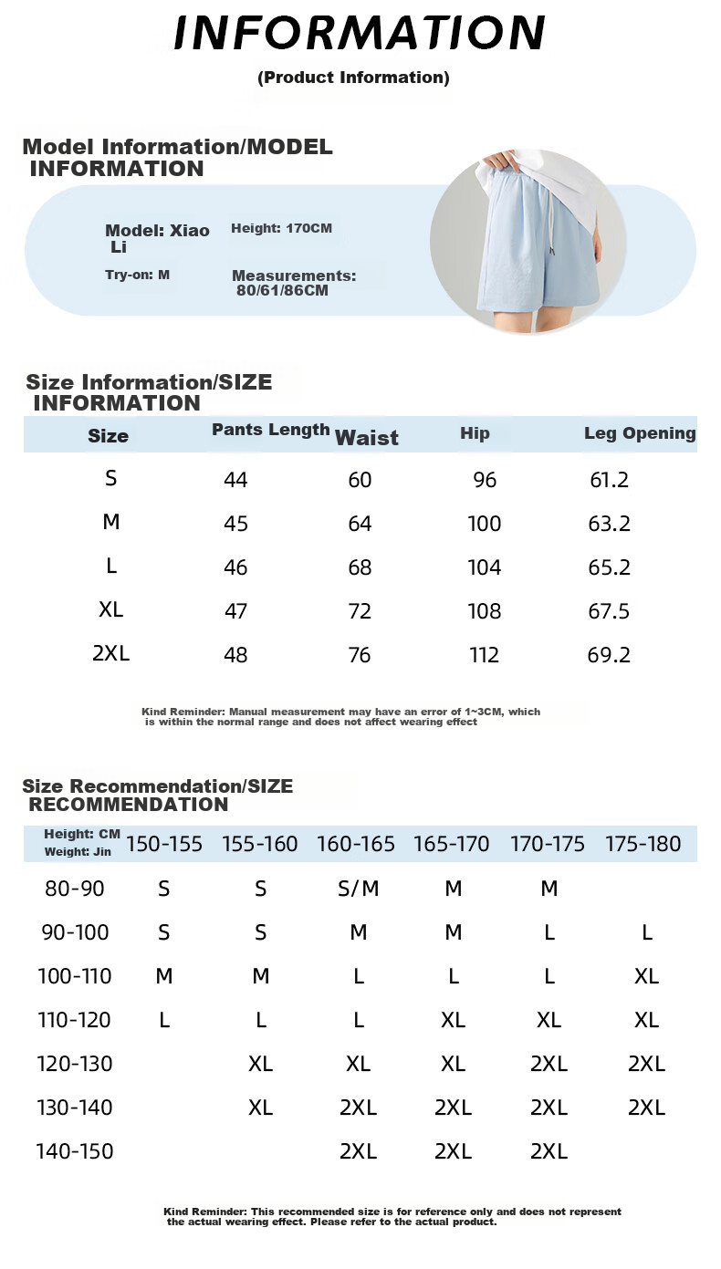 Jeanswest Women's Summer New Fashion Versatile Cool Milk Fabric High Waist Slim A-Line Shorts 7