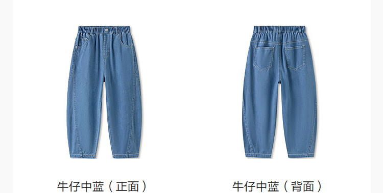 Balabala [balaOne] Boys' Denim Jeans Children's Pants 2026 Summer Long Pants Curved Blade Style 2
