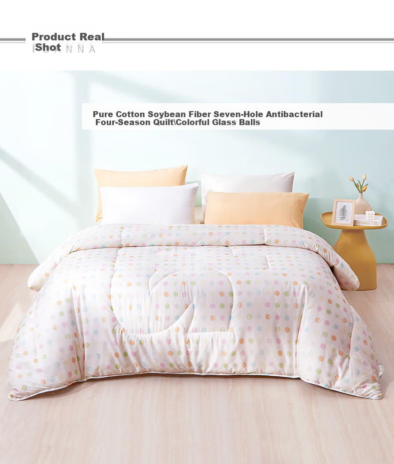Fuanna Kids Pure Cotton Antibacterial 30% Soybean Fiber Quilt Spring and Autumn Quilt 3.1 lbs 152*210cm 7