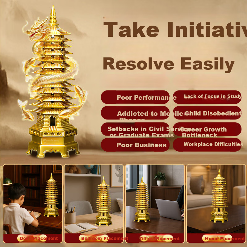 Bin Yue Wenchang Pagoda Brass 13-Layer Wenchang Tower 13 Layers Academic and Career Advancement Motivational Gift