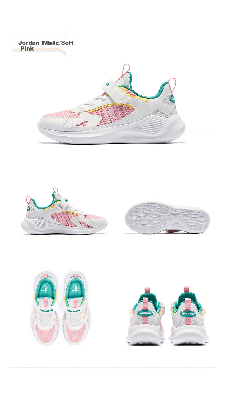 QIAODAN Boys' Running Shoes, Children's Spring And Autumn Sports Shoes, Mesh Children's Shoes, QIAODAN White/cadmium Green, Size 40 11