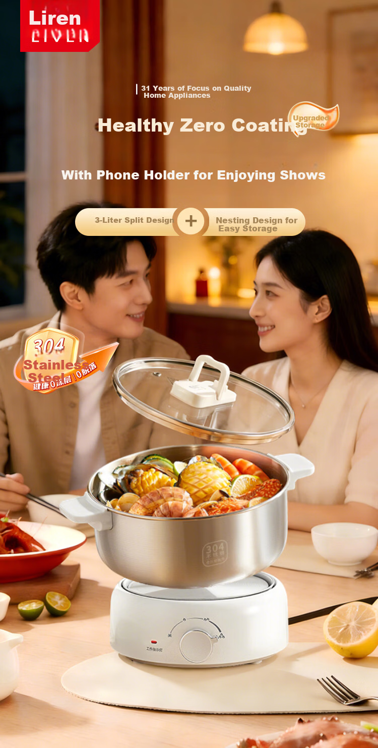 Liven Little Steel Man 304 Stainless Steel Electric Hot Pot Small 2-3 Person Electric Cooking Pot Detachable Non-Coated 3L Travel Hot Pot DHG-J346 3