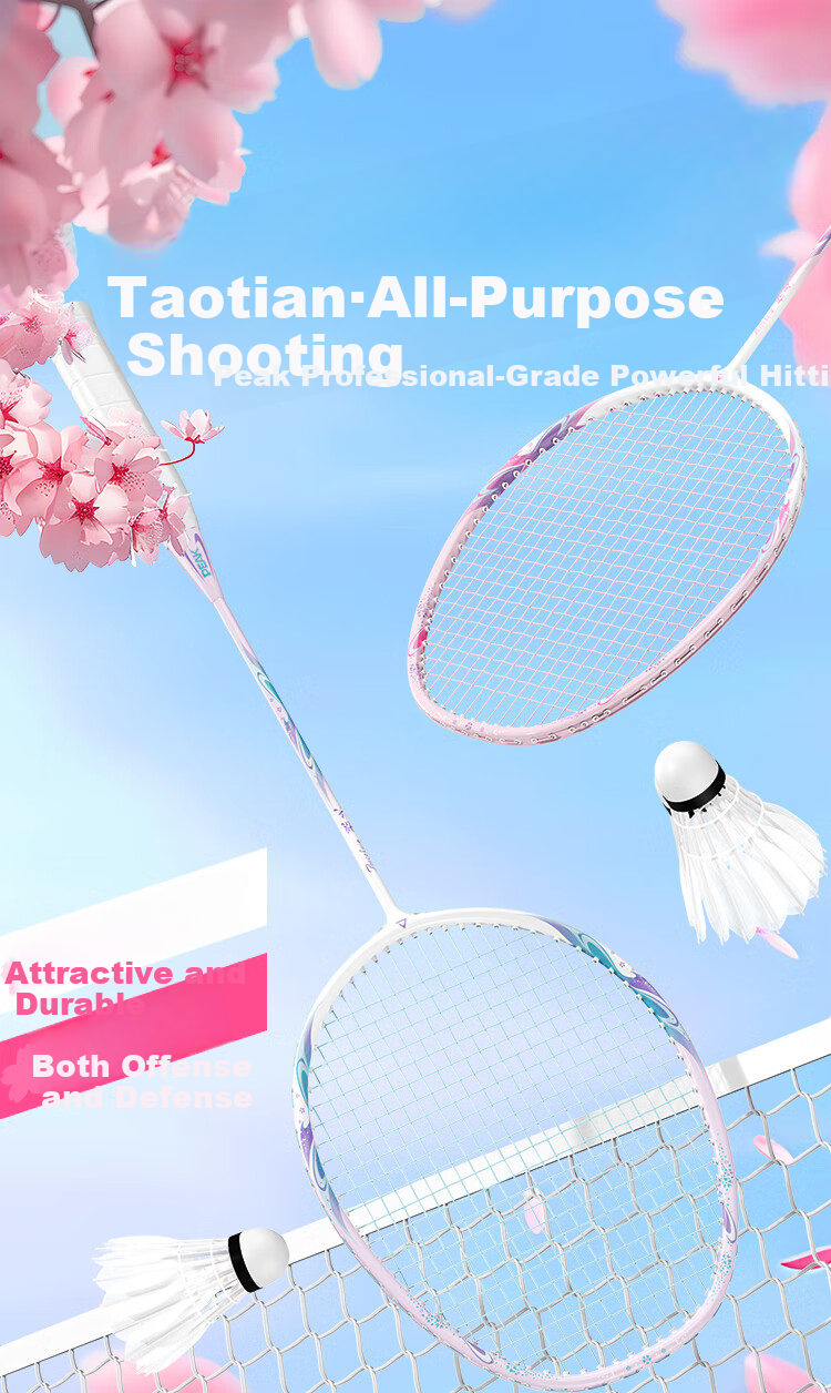 Peak Beginner Taoyao Entry Series Badminton Racket Carbon Fiber Professional Training Durable Unisex White Blue 1