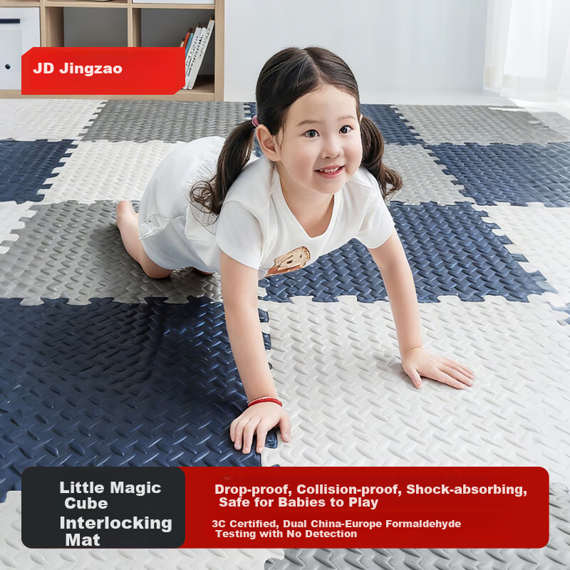 JD Jingzao Little Magic Cube Crawling Mat PE Foam Interlocking Floor Mat Bedroom Living Room Anti-Fall Non-Slip Soundproof 30*30cm*16 Pieces