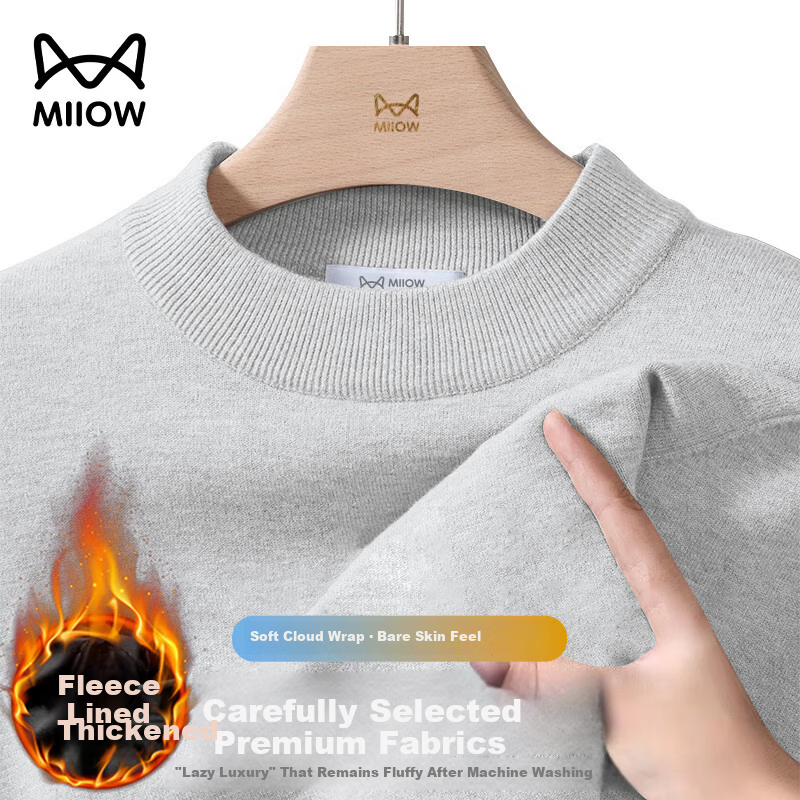 Miiow Men's Autumn Winter Casual Versatile Mid-High Neck Knitted Sweater Business Pure Cotton Fleece Lined Warm Base Shirt