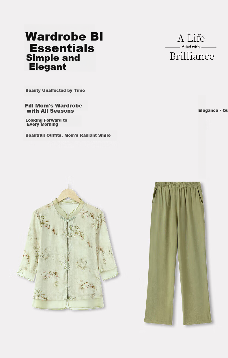 Hengyuanxiang Middle-Aged And Elderly Women's Clothing, 2026 New Style for Ages 50-60 And 70, Fashionable Mom Outfit, Summer Wear, New Chinese-Style National Trend Short-Sleeve Set 2
