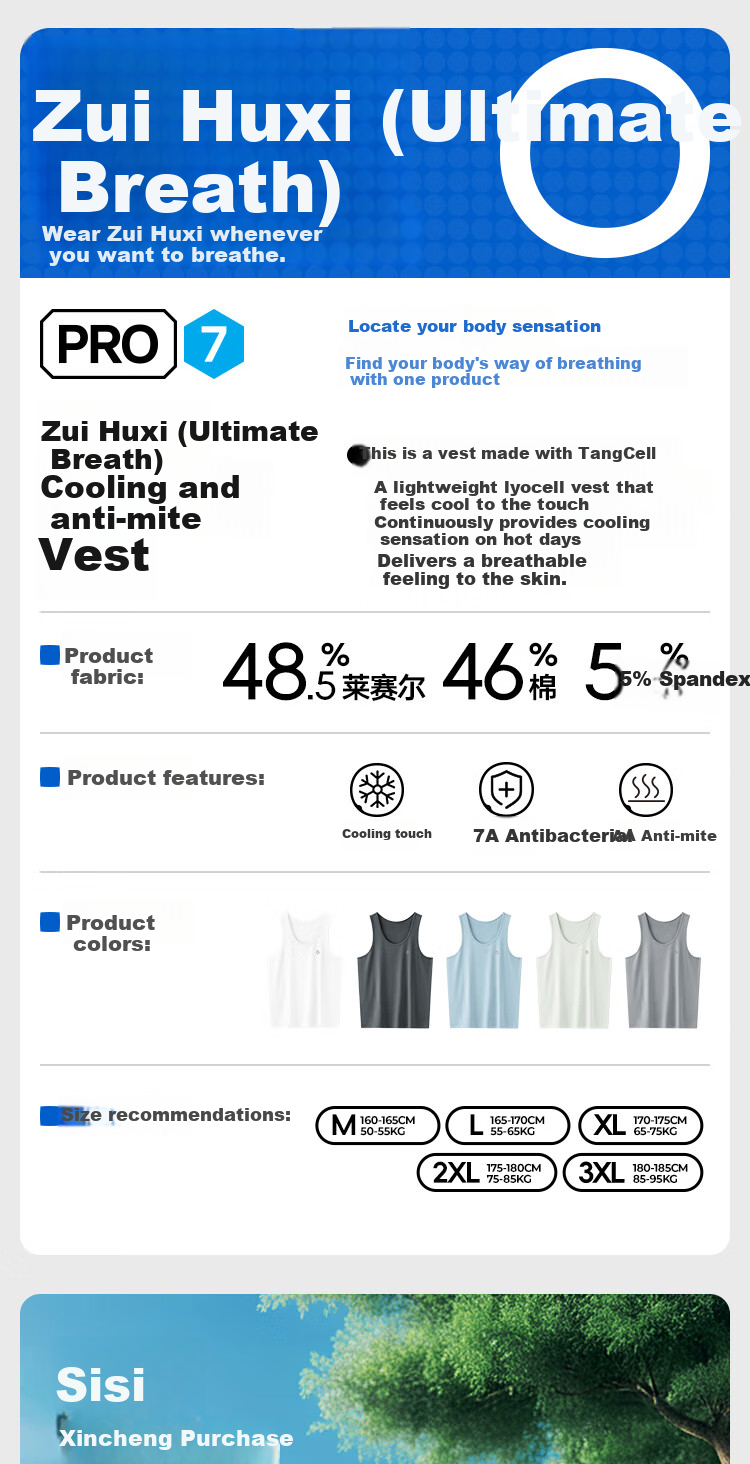 HLA Home 【Zui Huxi-Pro7】 Men's Sleeveless Vest Laisail Antibacterial Cooling Basic Thin Undershirt 1