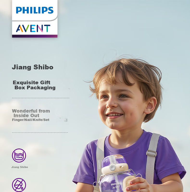 AVENT Philips Kids Straw Cup Large Capacity Direct Drinking Cup Student Kindergarten Water Bottle Ton Ton Cup JD Self-operated 1