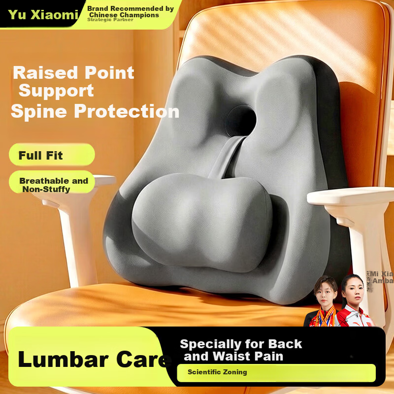 Mi Xiaoshu Office Lumbar Support Cushion Memory Foam Backrest Pillow for Long Sitting, Pregnancy Waist Pillow, Seat Cushion, Car Use