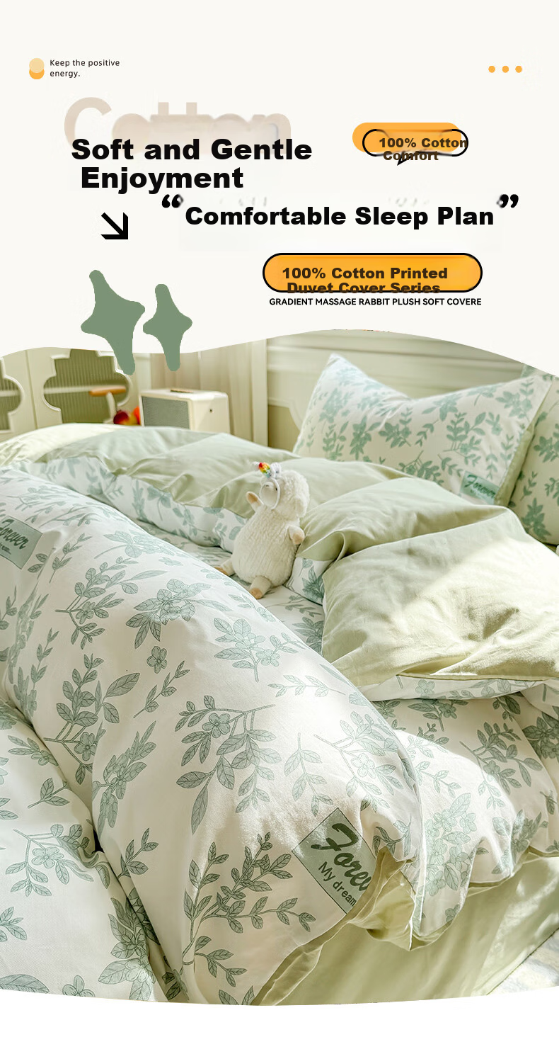 MUJI 100% Cotton A-Class Duvet Cover Single Piece Xinjiang Cotton Single Duvet Cover 180*220cm 1