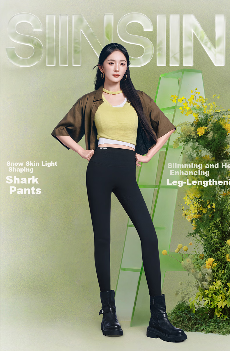 SIINSIIN Yang Mi Style 6.0 Air Shark Pants Spring Autumn Women's High Waist Tummy Control Slim Fit High Elastic Yoga Pants 1