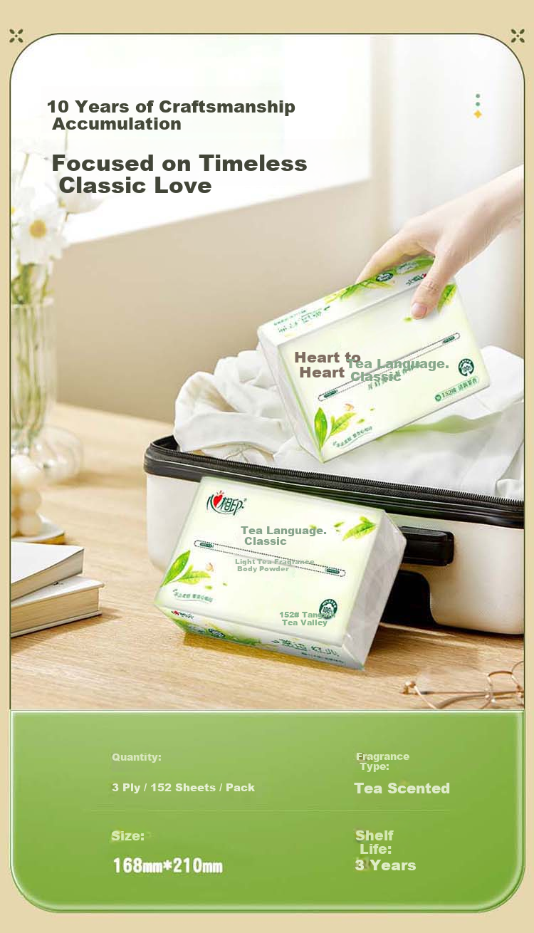 Mind Act Upon Mind Facial Tissues, Tea Language Series, 3-Ply * 152 Sheets * 3 Packs, DT3152 (Formerly DT3200), New And Old Packaging Shipped Randomly 1