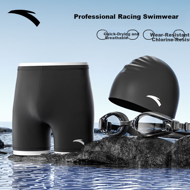 ANTA Men's Swimwear Set - Swim Trunks, Goggles, and Swim Cap, Quick-Dry Fashionable Swimming Gear for Hot Springs and Travel