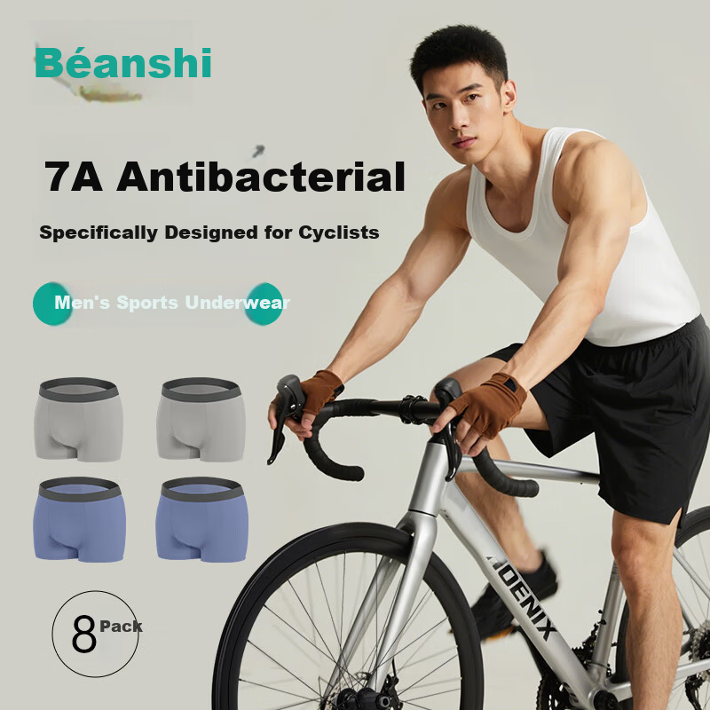BaanShi Disposable Men's Cycling Underwear Quick-Dry Breathable Wash-Free Sterile Daily Use Mixed Colors 8-Pack 3XL