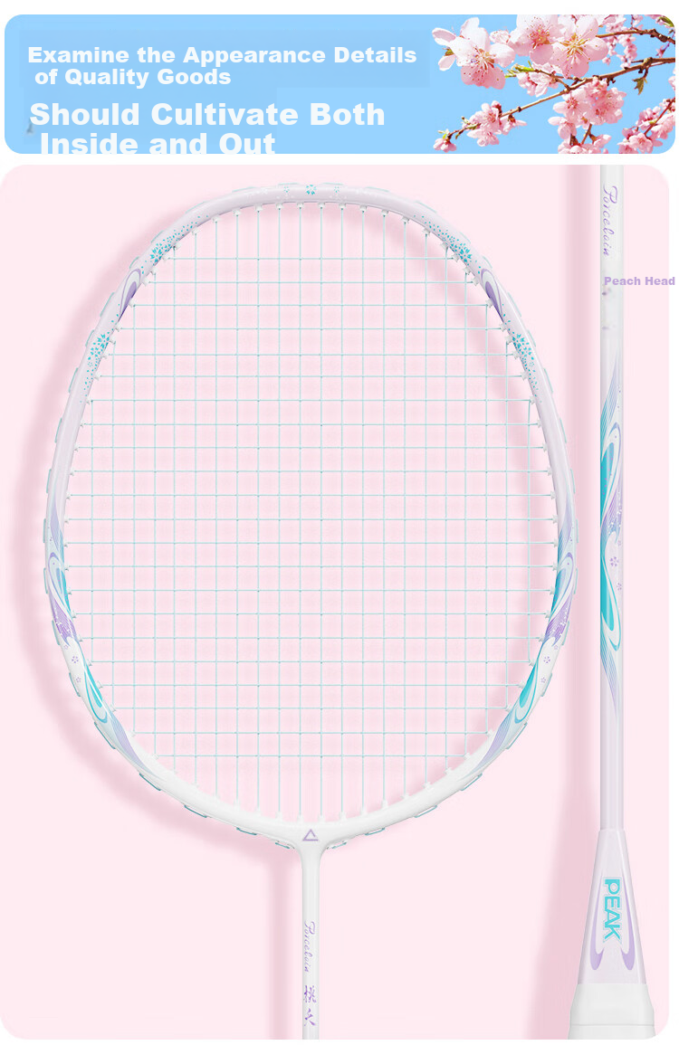 Peak Beginner Taoyao Entry Series Badminton Racket Carbon Fiber Professional Training Durable Unisex White Blue 14