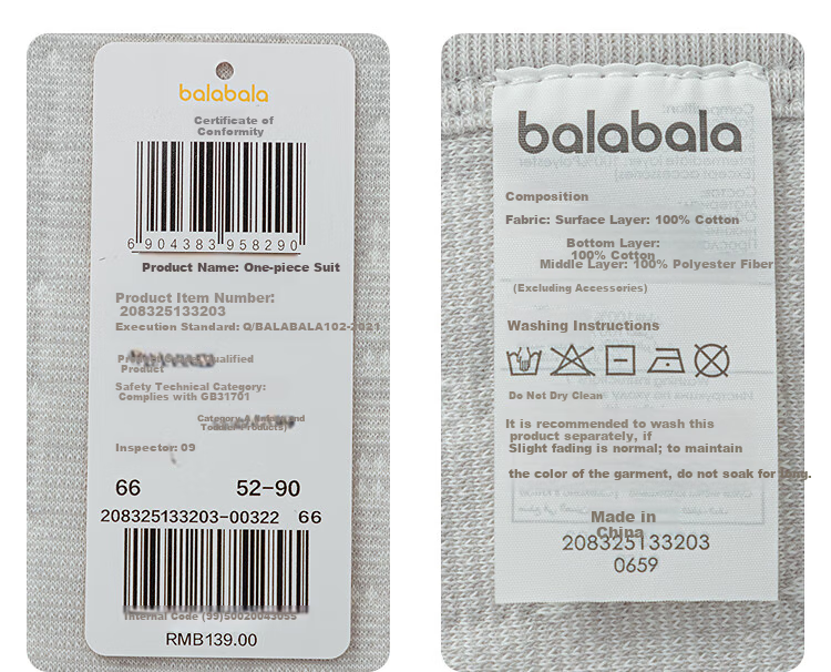 BALABALA balaOne Baby Romper Soft Skin-Friendly Infant Sleepsuit 2025 Model 208325133203 14