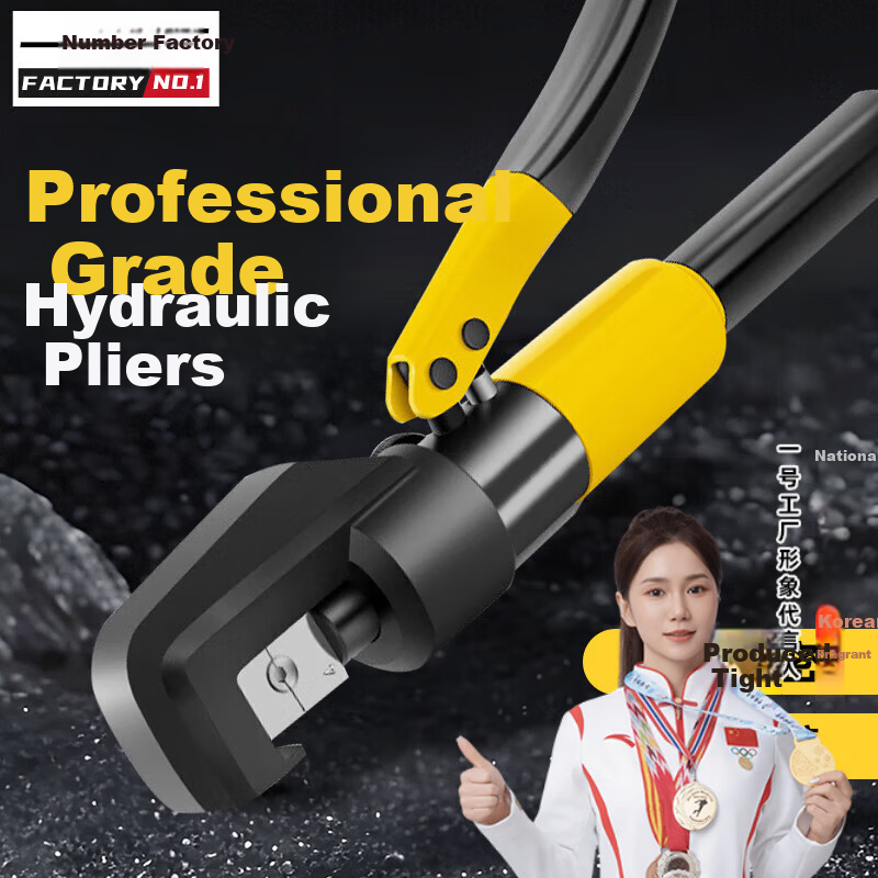 No.1 Factory Manual Hydraulic Crimper YQK-70 Cable Crimping Tool Terminal Crimper Hand Pressing Cable Copper Lug Electrician Special