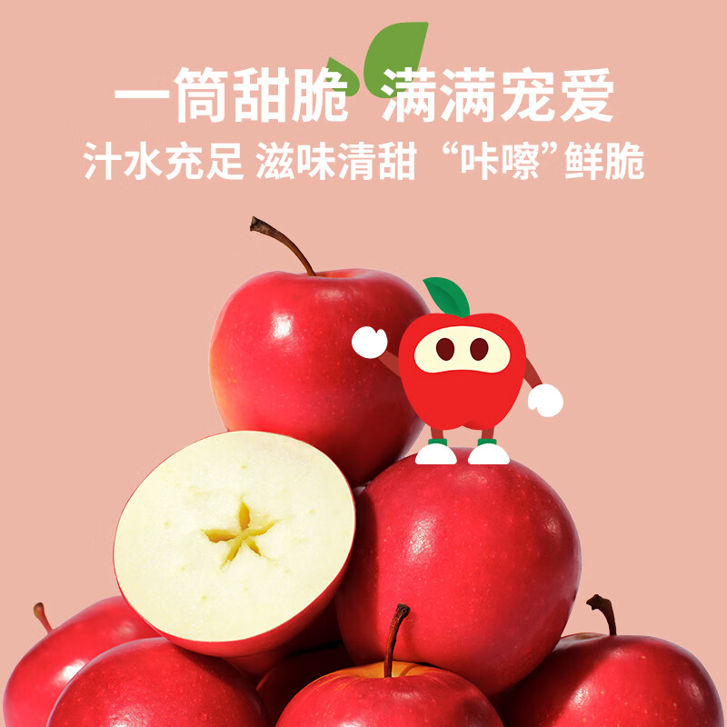 乐淇（ROCKIT） 进口火箭筒苹果3筒大筒礼盒 单筒350g起 5粒/筒 生鲜水果礼盒