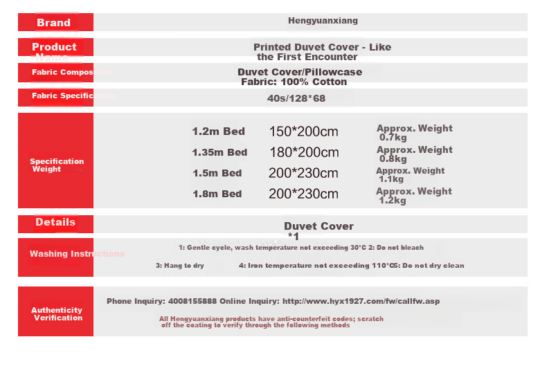 Hengyuanxiang Pure Cotton Duvet Cover, Single Piece, 100% Cotton, Printed Quilt Cover, Single Bed Quilt Cover, 180*200cm 17