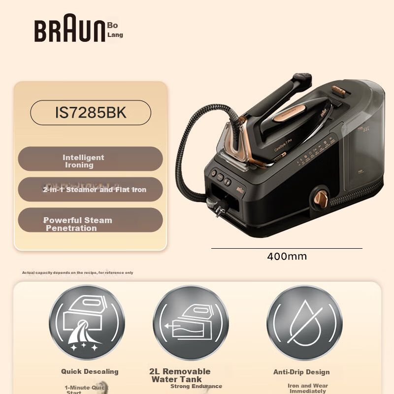 Braun IS7285 Smart Electric Iron Household Steam Garment Steamer Compact Hanging Iron