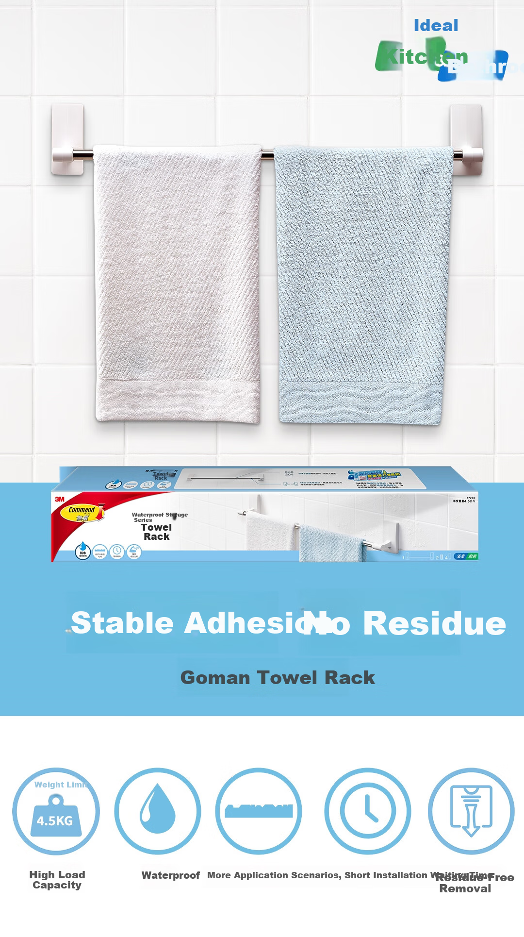 3M Towel Rack Bathroom Towel Bar No-Drill Wall-Mounted Single Rod Storage Rack Slipper Holder 1