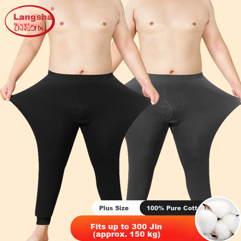 LangSha Plus Size Men's Cotton Thermal Long Johns Thin Warm Autumn Winter Underwear