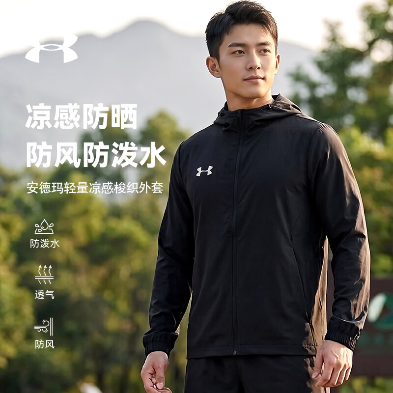 Under Armour Men's Sports Jacket, Summer New Style Sun Protection Clothing, Ice Silk Cool-Feeling Breathable Lightweight Outdoor Running Training Jacket