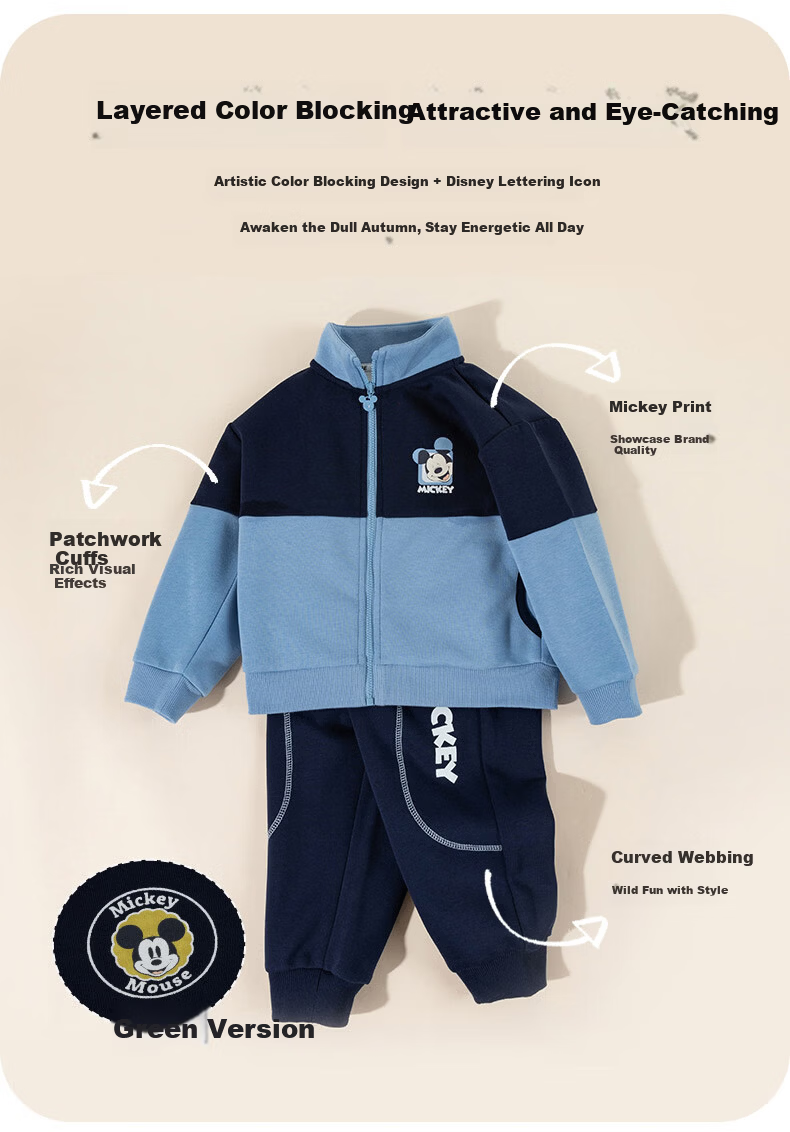 Disney Kids Spring and Autumn New Boys Cartoon Fashion Casual Comfortable Warm Jacket Set Retro Green 100 3