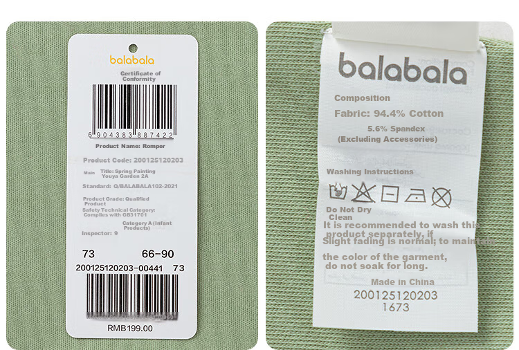BALABALA Baby Romper Newborn Jumpsuit Bodysuit 2025 Spring Collection [Mall Edition] 200125120203 13