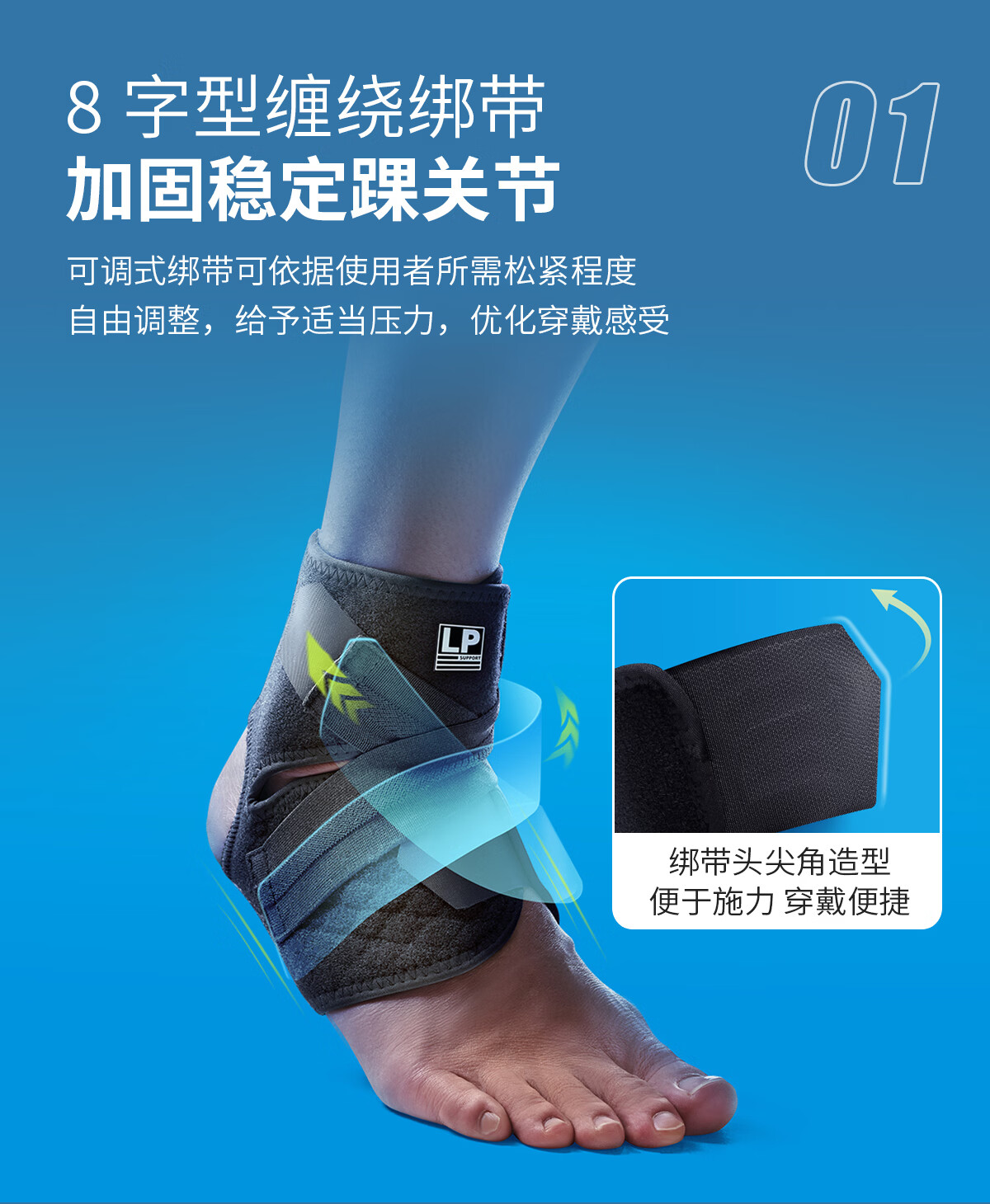 LP 757CA Breathable Adjustable Ankle Support for Running Cycling Volleyball Badminton Sports Single L/XL 11