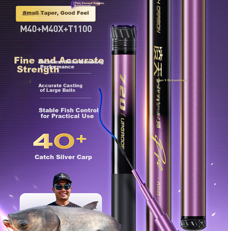 Chuangweiling Tian Feifan Master Ultra-Light Multi-Purpose Fishing Rod Super Light Hard Carbon Crucian Carp Rod 6.3m 1