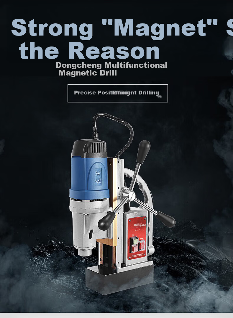 Dongcheng Multifunctional Magnetic Base Drill Strong Magnetic Power Industrial Grade Magnetic Drill J1C-FF-28 1
