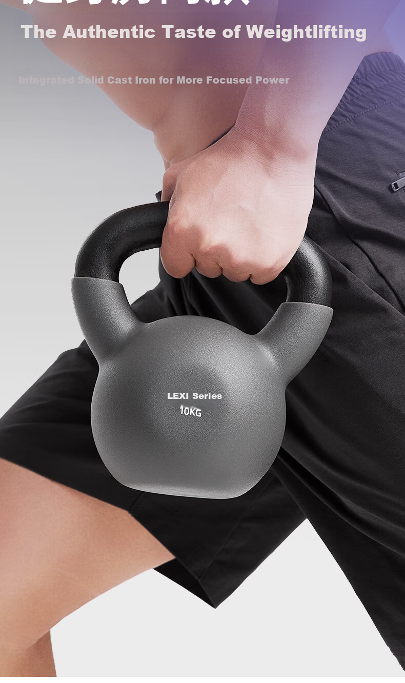 Lexi Cast Iron Kettlebell Solid Dumbbell Household Small Volume Fitness Equipment Hip Lift Gray 10kg 2