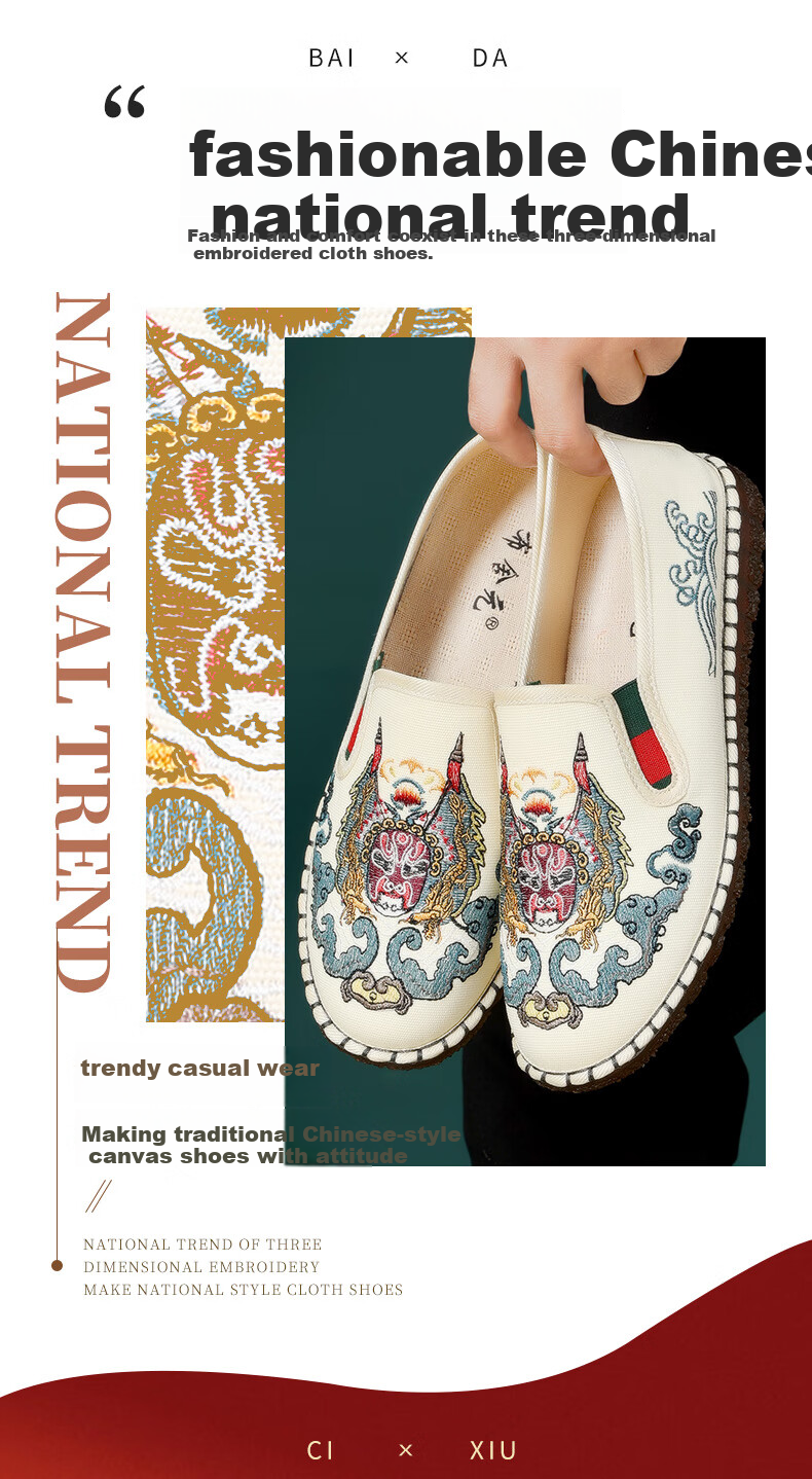 BUSHEYUAN Chinese Style Embroidered Face Mask Casual Cloth Shoes Old Beijing Men's Cloth Shoes 11x-9011xin Black Size 41 2