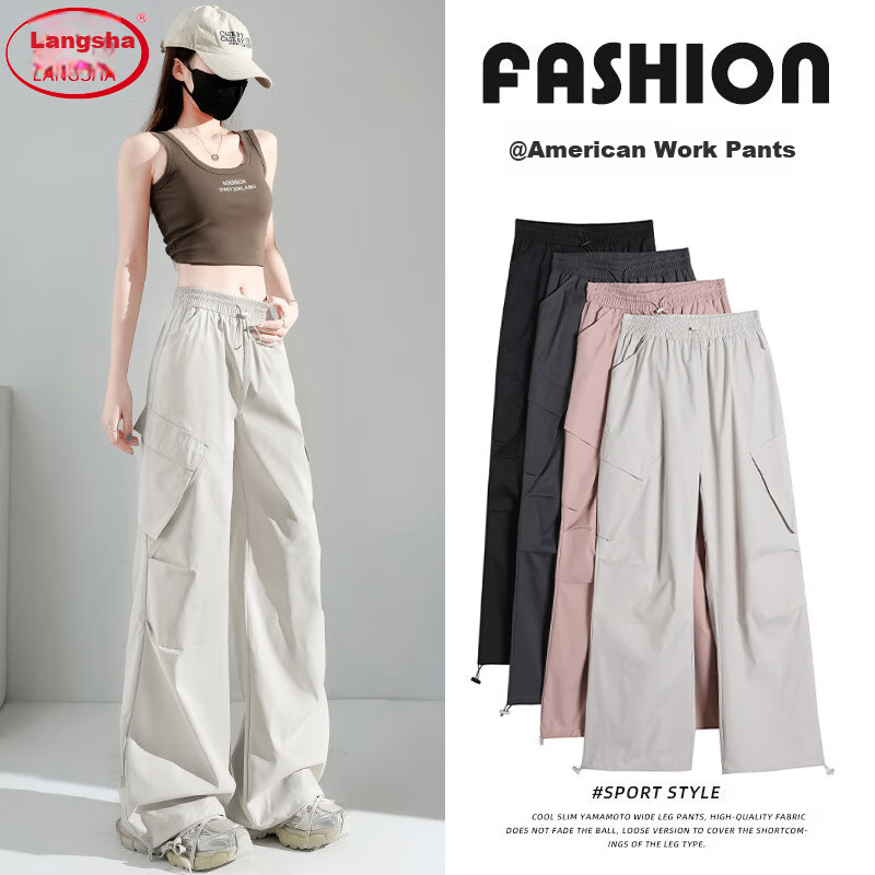 Langsha Women's American Style Work Pants 2026 New Quick-Dry High-Waist Parachute Wide-Leg Casual Outdoor Hiking Sports Pants