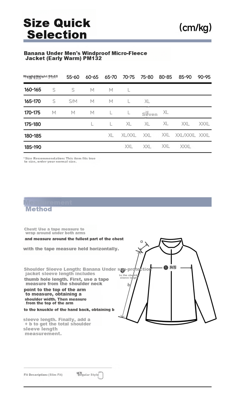 Beneunder Men's Jacket Windproof Fleece Liner Outdoor High Elasticity PM132 Dusk Black L 31