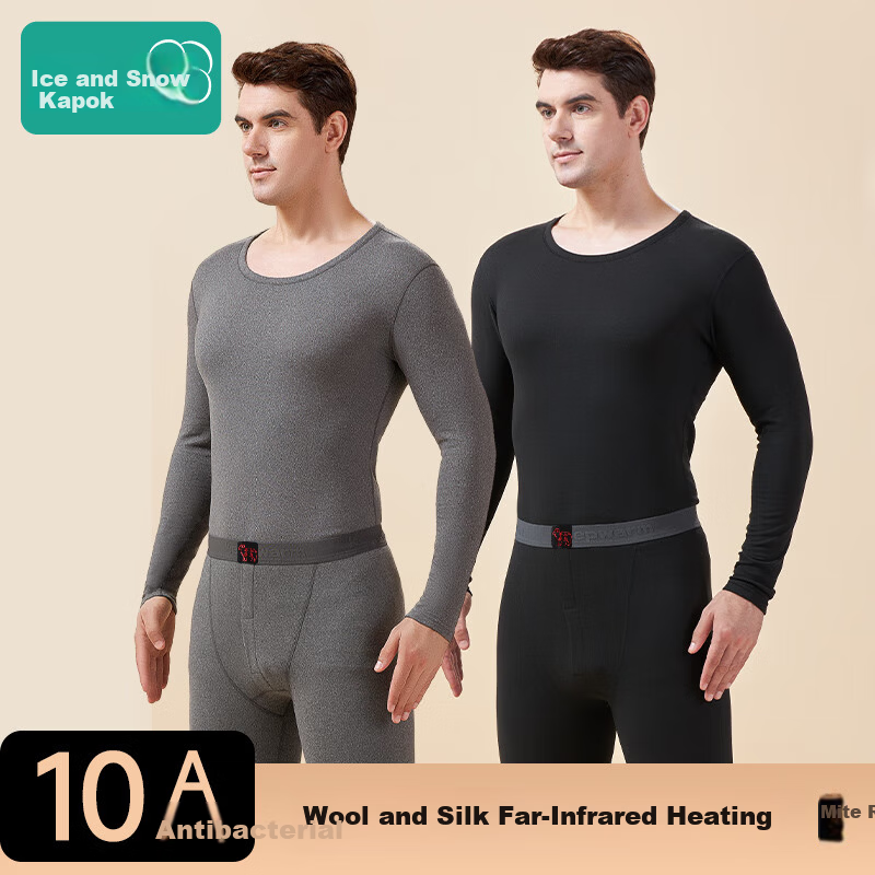 Bingxue Kapok Men's Thermal Underwear Wool and Silk Moisturizing Set Autumn Winter Fleece Thickened Antibacterial Mite-Resistant Top and Bottom