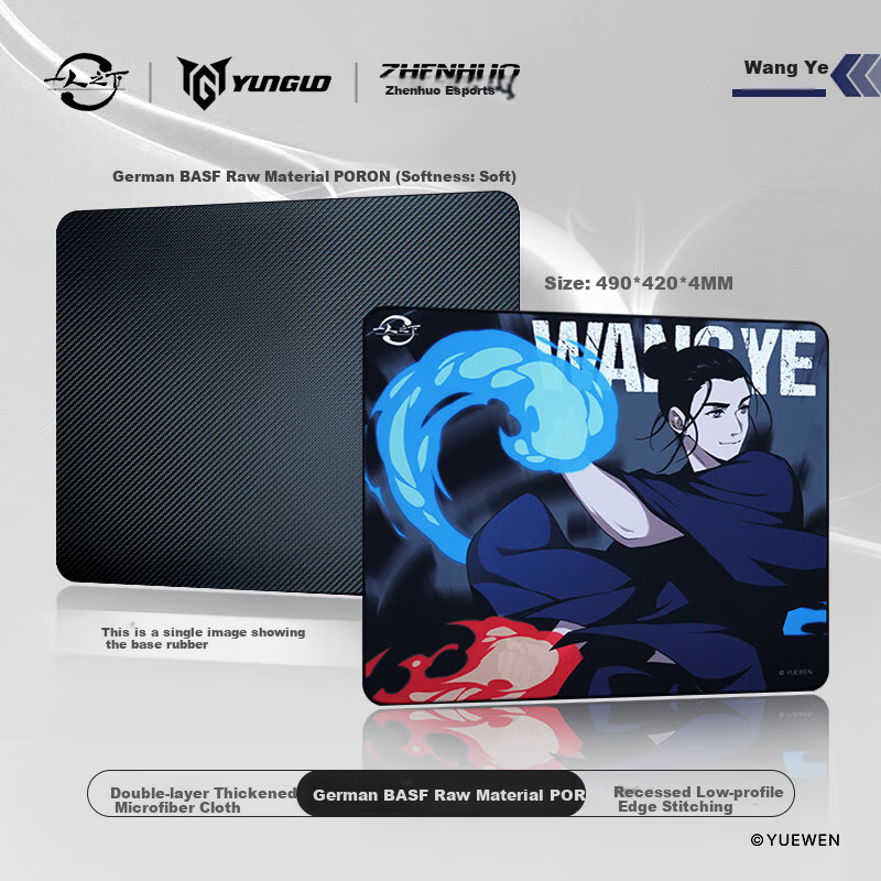 Zhenhuo [Yi Ren Zhi Xia × Zhenhuo Esports] Officially Licensed Co-Branded Professional Gaming Mouse Pad Anime Pendant Wang Ye Battle Stance PRO 490*420*4