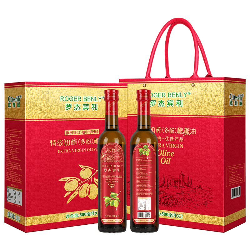 欧维丽（Ouweili）保真橄榄油 西班牙进口原油特级初榨500ml*2瓶橄榄油礼盒 年货节