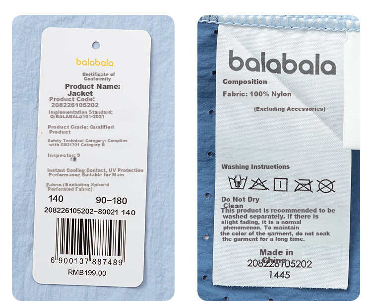 Balabala Kids Sun Protection Jacket Boys Girls Baby Lightweight Breathable Summer 2026 UPF100+ Parent-Child Matching 28