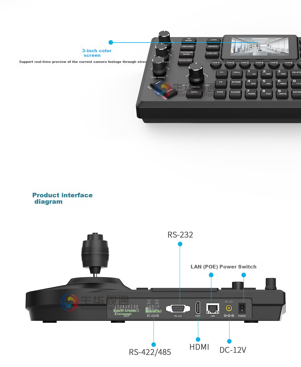 Shenghua Shitong Video Conference Camera Control Keyboard 7-inch Screen RS232+422+485+IP+POE PTZ Joystick Remote Conference Camera Multi-Compatible SH-KC2080 10